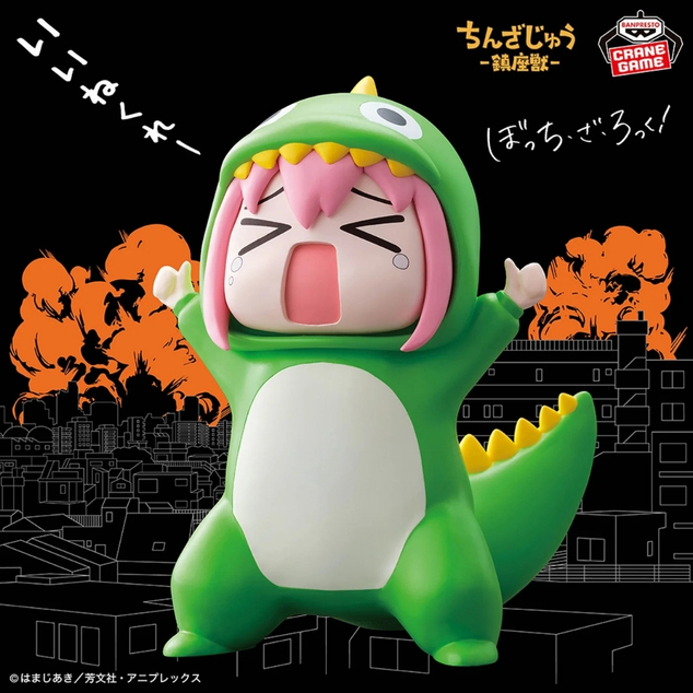 Bandai Figurka Bocchi The Rock! Enshrined Monsters Approval Desire Monster
