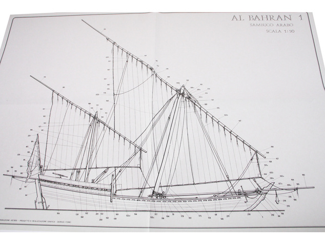 COREL Al Bahran 1:50 kit