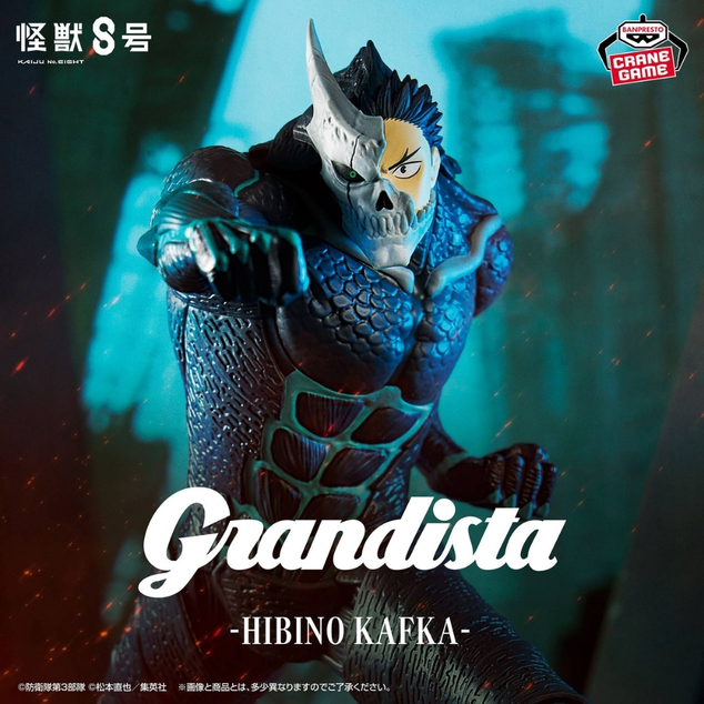 Bandai Kaiju č. 8 Grandista-Kaiju č. 8-(Kafka Hibino Ver.)