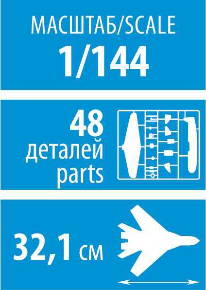 Model Kit letalo 7049 - TU-214 (1:144)