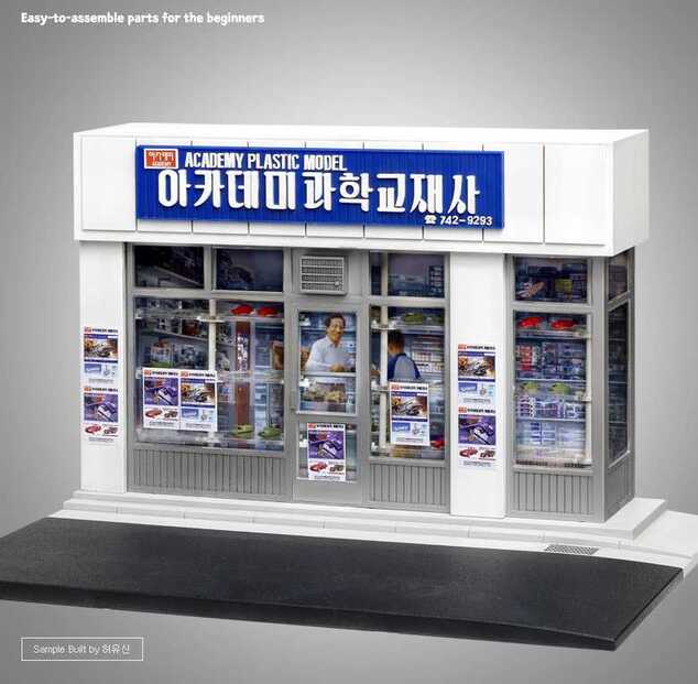 Modellkészlet épület 15616 - ACADEMY PLASTIC MODEL SHOP 1969 (1:24)