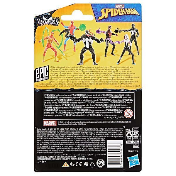 Hasbro - Spider-Man Figur
