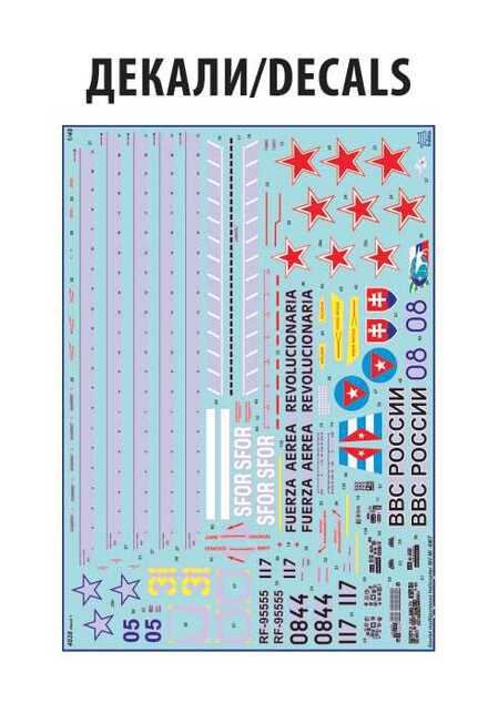 Model Kit vrtulník 4828 - MIL-Mi-8MT (1:48)