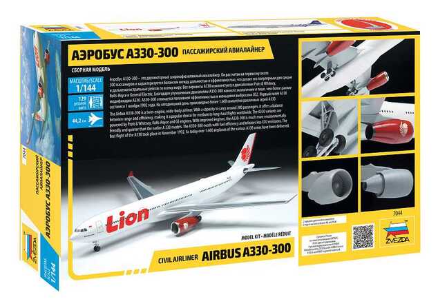 Modellbausatz Flugzeug 7044 - Airbus A330-300 (1:144)