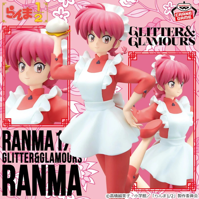 Bandai - Ranma 1/2 Glitter &amp;amp; Glamours-Ranma