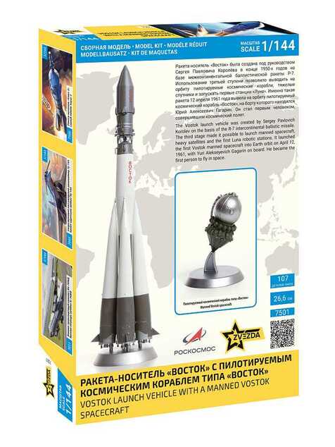 Modellbausatz Weltraum 7501 - Wostok 1 (1:144)