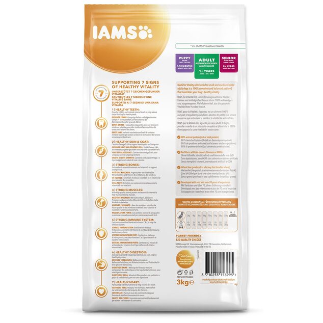 IAMS Dog Adult Small &amp; Medium Lamb 3kg