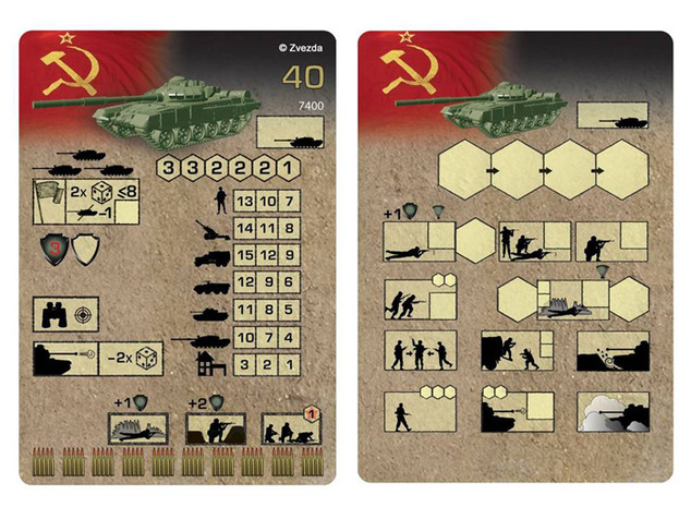 Wargames (HW) танк 7400 - T-72 (1:100)