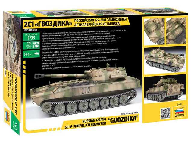 Modellbausatz Militär 3660 - 2S1 Gvozdika S.P. Haubitze (1:35)