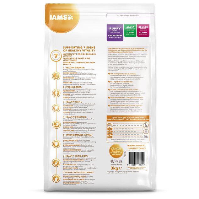 IAMS Dog Puppy Small &amp; Medium Chicken 3kg