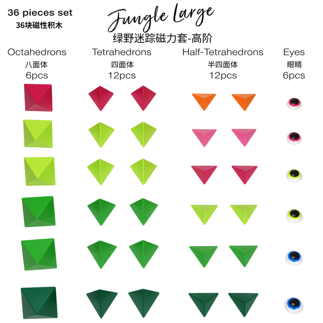Costruzioni Trido - Jungle Large, 36 pezzi