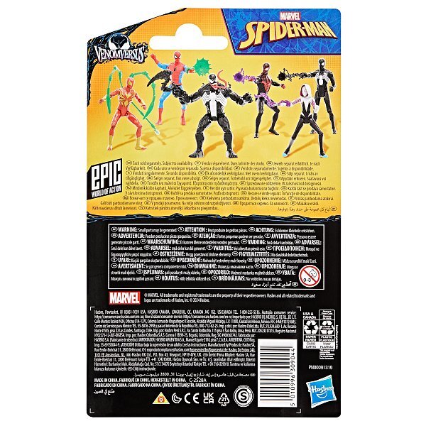 Habsbro - Spider-Man Miles Morales figúrka