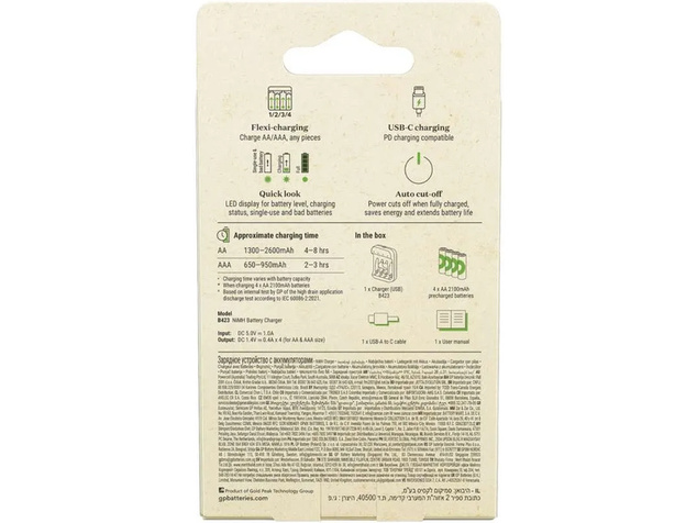 GP USB зарядно устройство ECO AA/AAA + 4xAA 2100mAh GP ReCyko