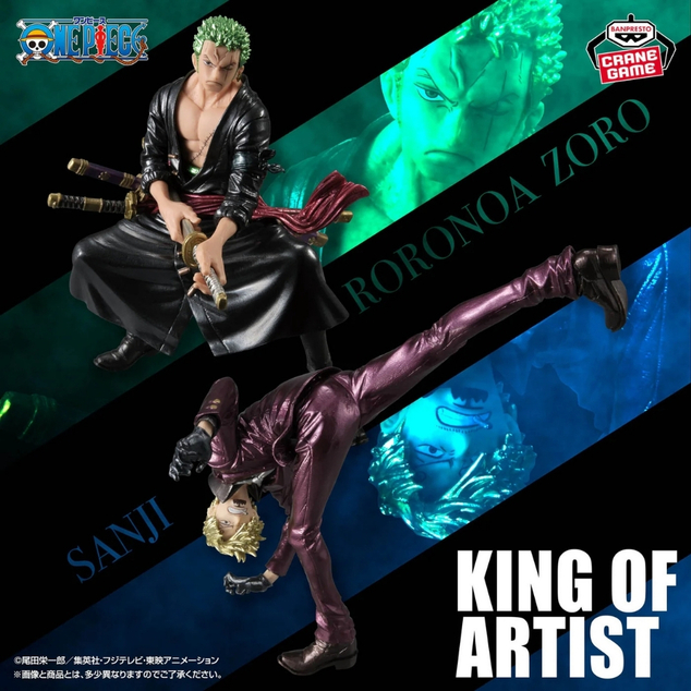 Bandai – One Piece King Of Artist Roronoa Zoro &amp; Sanji – version spéciale – (B: Sanji)