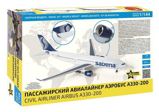 Model Kit letadlo 7047 - Airbus A330-200 (1:144)