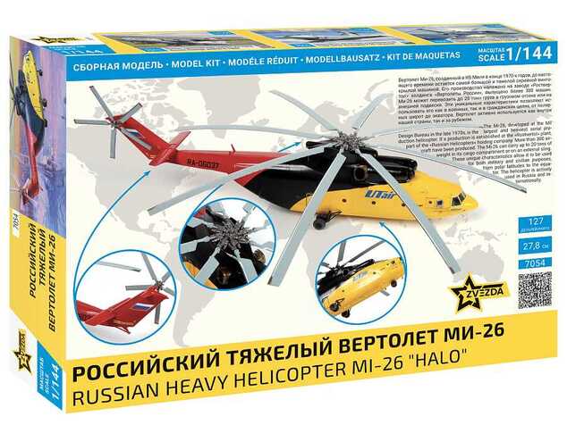 Model Kit helikopter 7054 - Orosz nehéz helikopter MI-26 "Halo" (1:144)