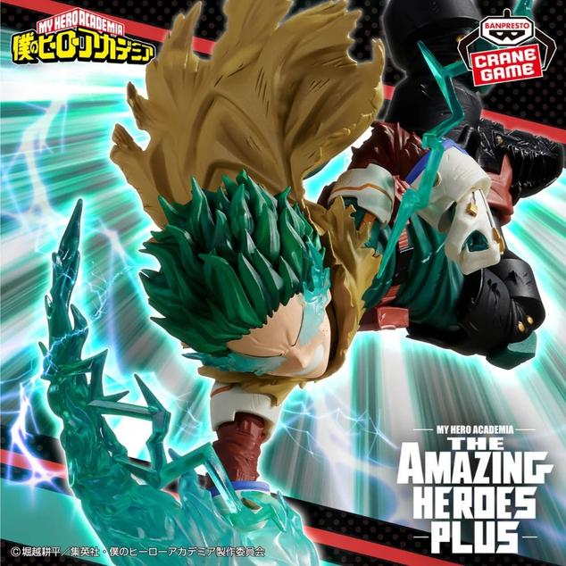 Bandai Figura My Hero Academia - The Amazing Heroes-Plus-Izuku Midoriya III, 12 cm