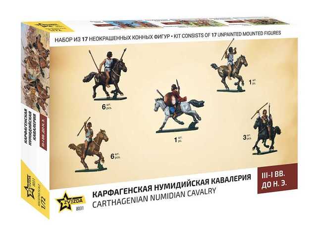 Wargames (AoB) фигурки 8031 - Картагенска нумидийска кавалерия (1:72)