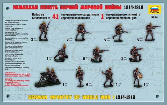 Wargames (WWII) фигурки 8083 - German Infantry (1:72)