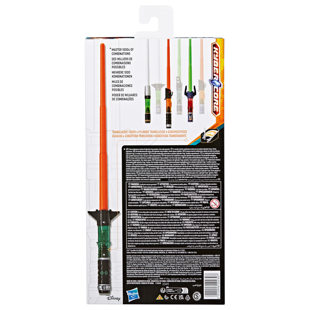 HASBRO - Star Wars LS Forge BAYLAN SKOLL sabie de bază