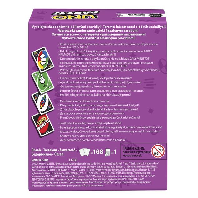 Mattel UNO Party!