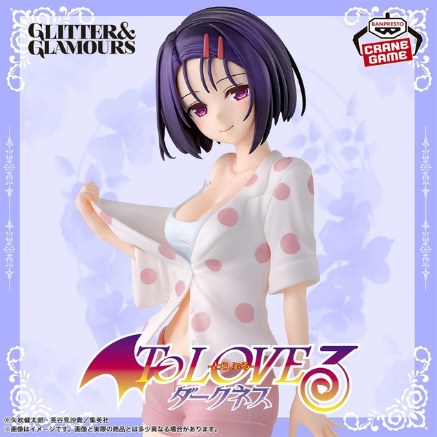 Bandai To LoveRu Darkness glitter &amp; glamours Haruna Sairenji