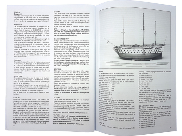 Mantua Model HMS Victory (Sergal) 1:78 kit
