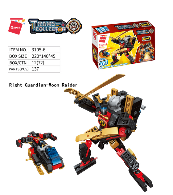 Qman Guardian of Star's Core 3105 комплект 6в1