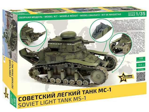 Model Kit vojaški 3716 - SOVJETSKI LAHKI TANK MS-1 (1:35)