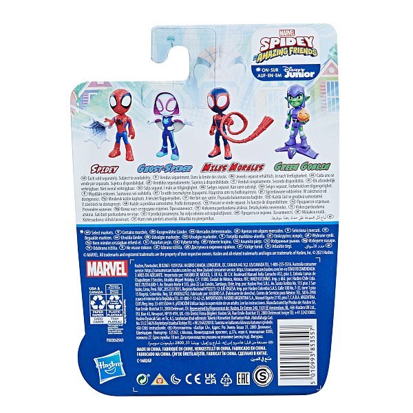 Spider-Man Spidey a jeho úžasní priatelia Mega Hulk figúrka