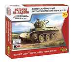 Snap Kit katonai 6283 - Szovjet könnyű tank BT-7A (1:100)