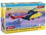 Model Kit helikopter 7054 - Orosz nehéz helikopter MI-26 "Halo" (1:144)