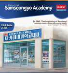 Modellkészlet épület 15616 - ACADEMY PLASTIC MODEL SHOP 1969 (1:24)