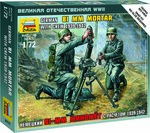 Wargames (WWII) фигурки 6111 - Немски 81мм миномет с екипаж (1:72)