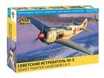 Model Kit letalo 7334 - SOVJETSKI LOVEC LAVOČKIN LA-5 (1:72)