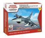 Modellbausatz Flugzeug 7435 - F-16 U.S. Fighter (1:144)