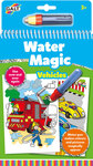 Wassermagie - Autos
