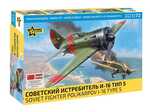 Model Kit repülőgép 7330 - Polikarpov I-16 (1:72)