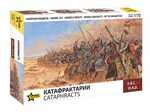 Wargames (AoB) фигурки 8067 - Катапракти (1:72)