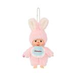 Monchhichi Mončiči amici Chimutan Big Head portachiavi 10cm