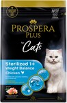 Prospera Plus Sterilized 1+ Chicken Weight Balance 2kg