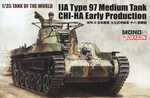 Kit modello carro armato MD007 - TYPE 97 CHI-HA PRODUZIONE INIZIALE (1:35)