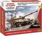Model Kit tank 7434 - T-90MS (Snap Fit) (1:100)