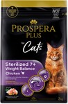 Prospera Plus Sterilized 7+ Chicken Weight Balance 2kg