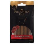 Prospera Plus Leckerbissen Rindfleisch und rohe Haut Stange 5Stk 7,5cm