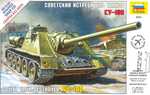 Snap Kit military 5044 - Съветски унищожител на танкове SU-100 (1:72)
