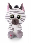 NICI Glubschis Plüsch Zebra Mankalita 25cm