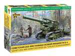 Model Kit military 5085 - M1931 (B-4) 203mm Howitzer (1:72)