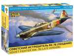 Modellbausatz Flugzeug 4837 - YAK-7 späte Version (1:48)