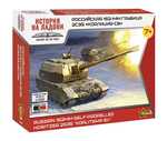 Snap Kit vojaški 7440 - 2S35 "Koalitsiya-SV" (1:100)